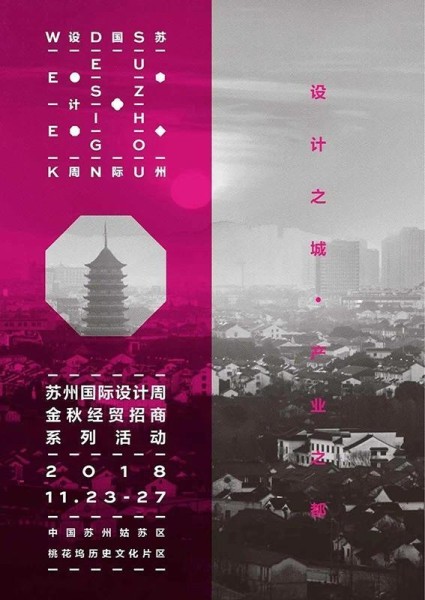 A Suzhou